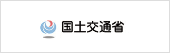 国土交通省